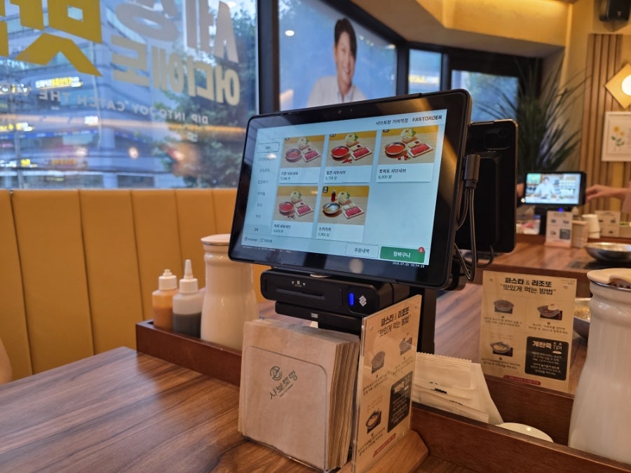 샤브토랑 거여역점 사진 3