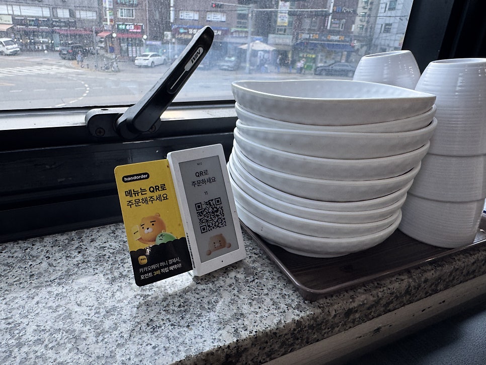 홍매화쌈밥 광명본점 사진 4