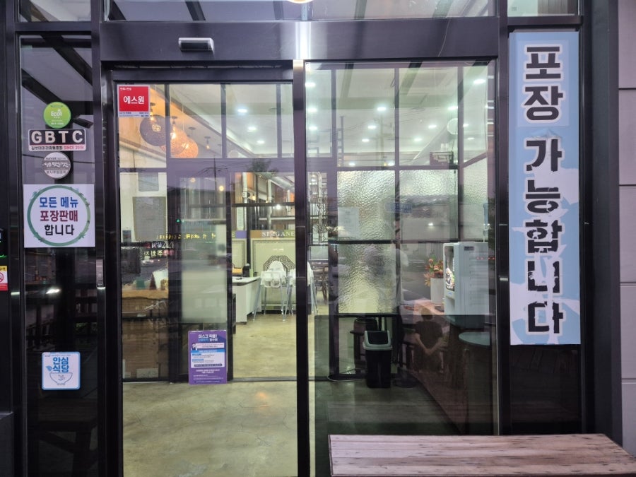 심가네갈비한우 사진 4