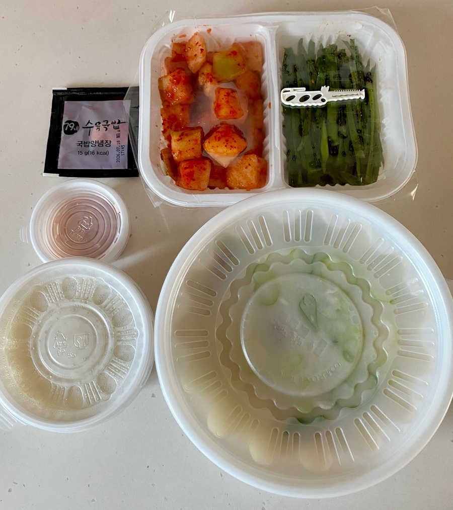 79네수육국밥 충북진천읍점 사진 4