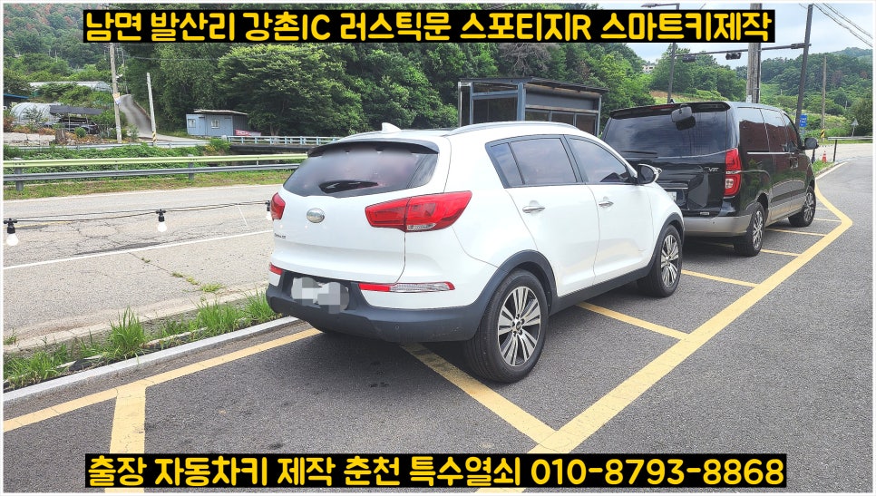 강촌유원지 사진 3