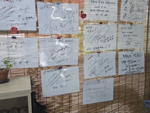 태기산막국수 사진 2
