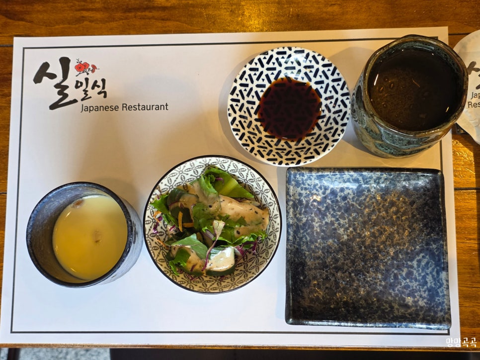 실일식 사진 4