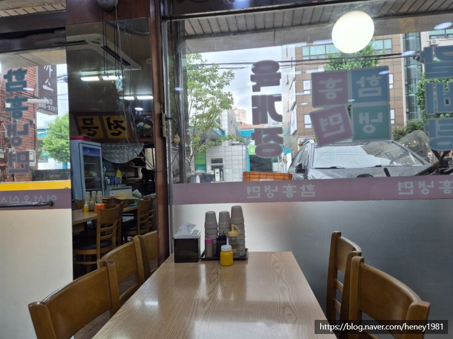 함흥냉면 사진 2