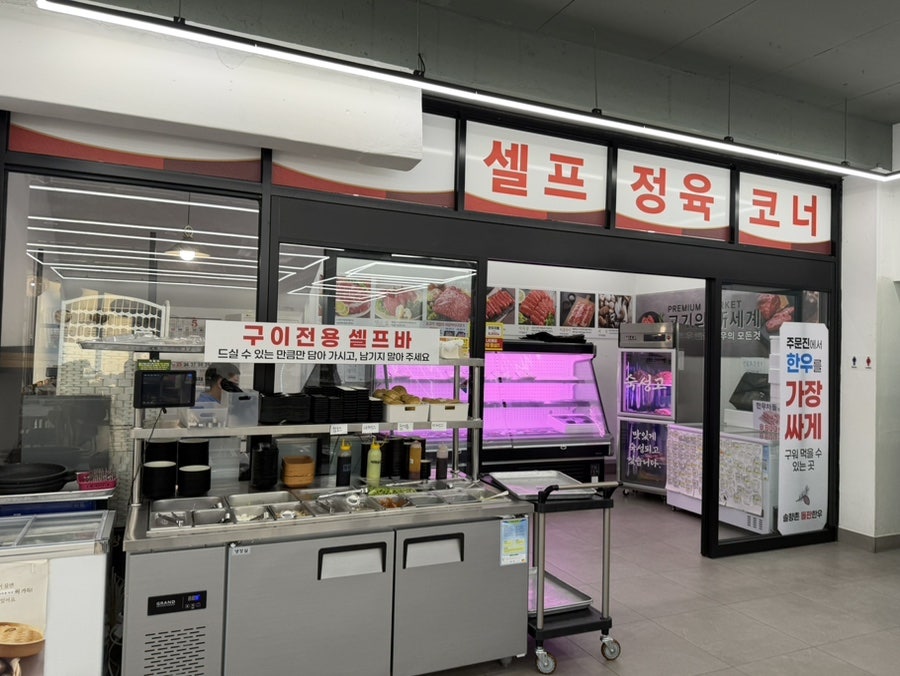 솔향촌 사진 4