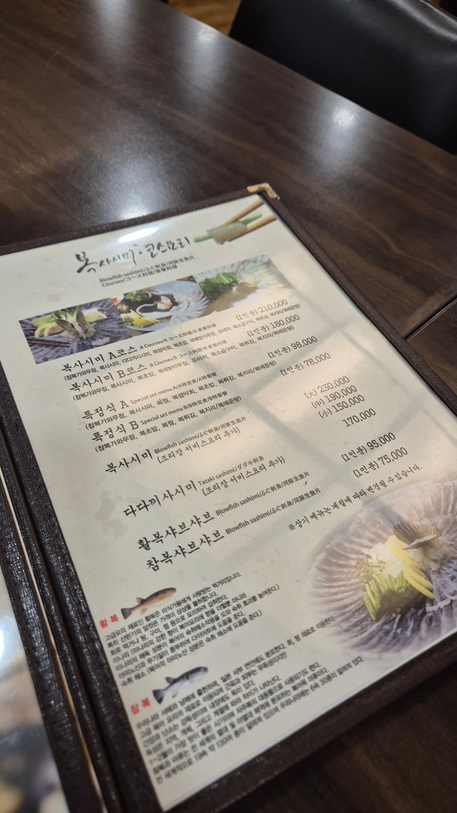 송강 사진 6