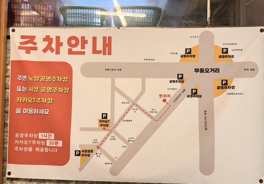제일식당 사진 4