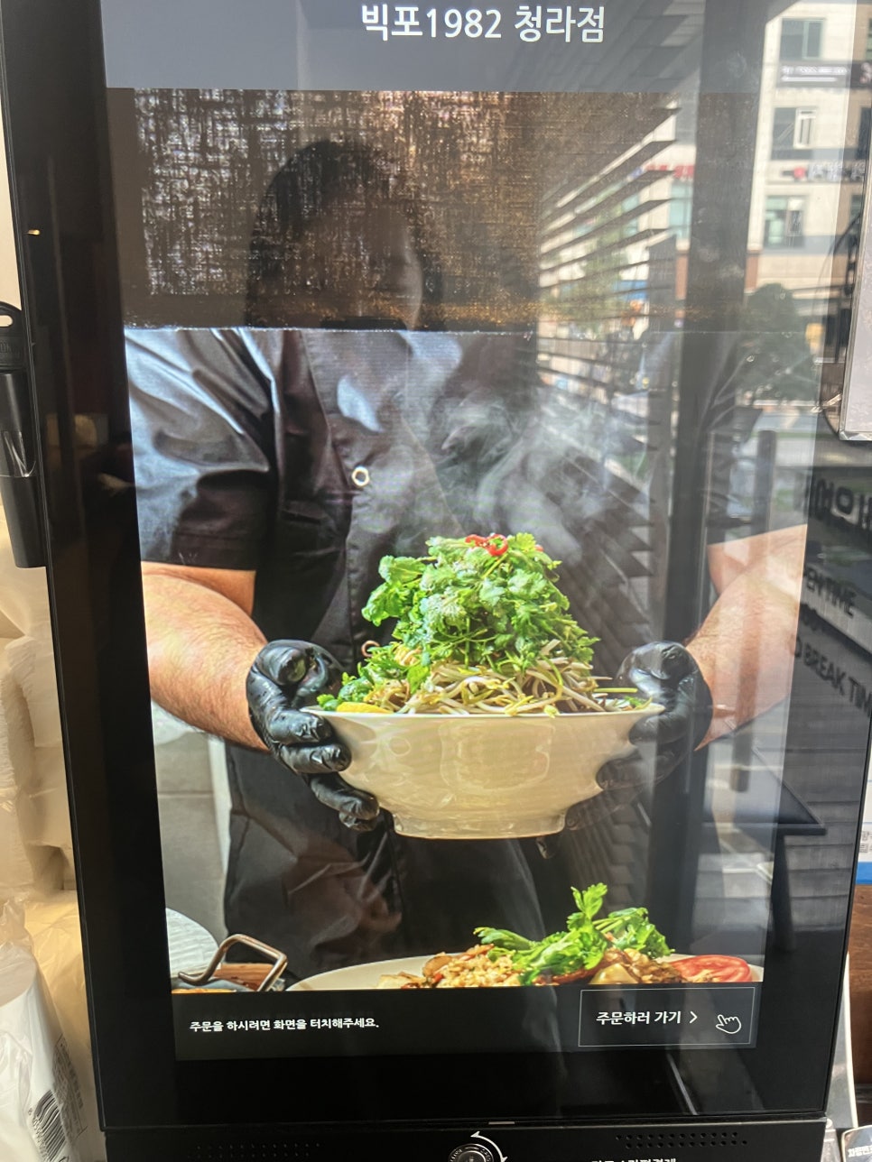 맛있는집 사진 5
