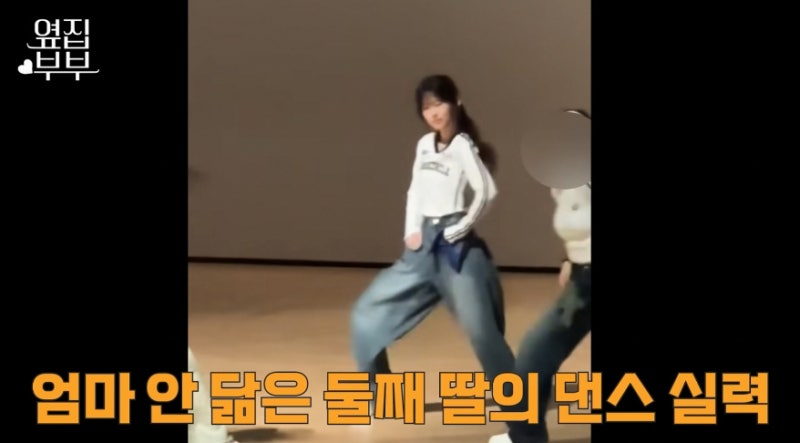 남희석 18세 딸 춤 영상 공개, 엄마는 못 추는데 아빠 닮았대요