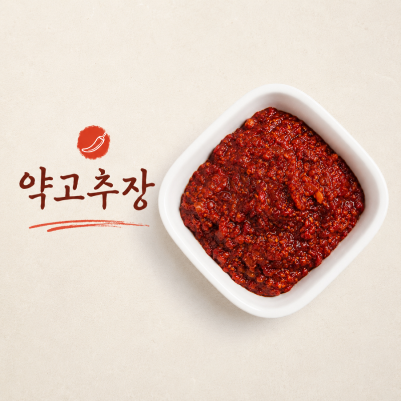 소고기고추장 약고추장 소고기다짐육고추장 레시피