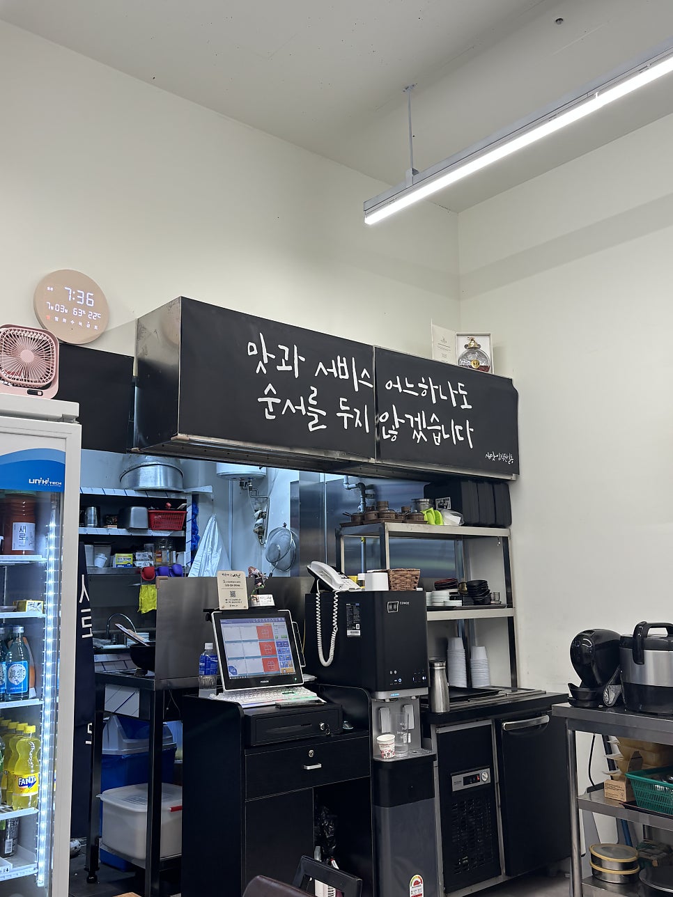 푸짐곱창 인천부평점 사진 3