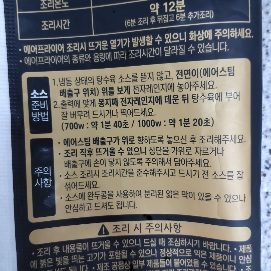 고메 사진 5