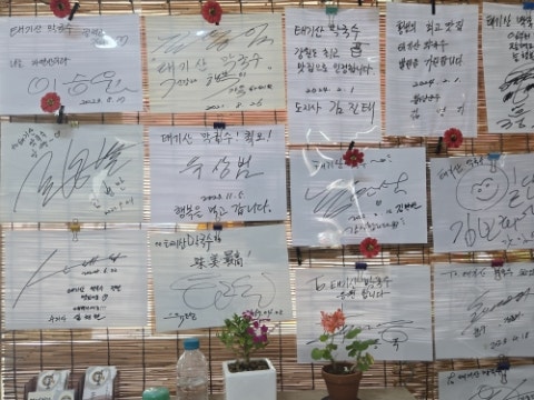 태기산막국수 사진 3