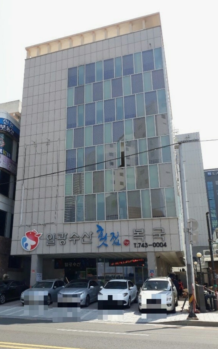 일광수산횟집 사진 2
