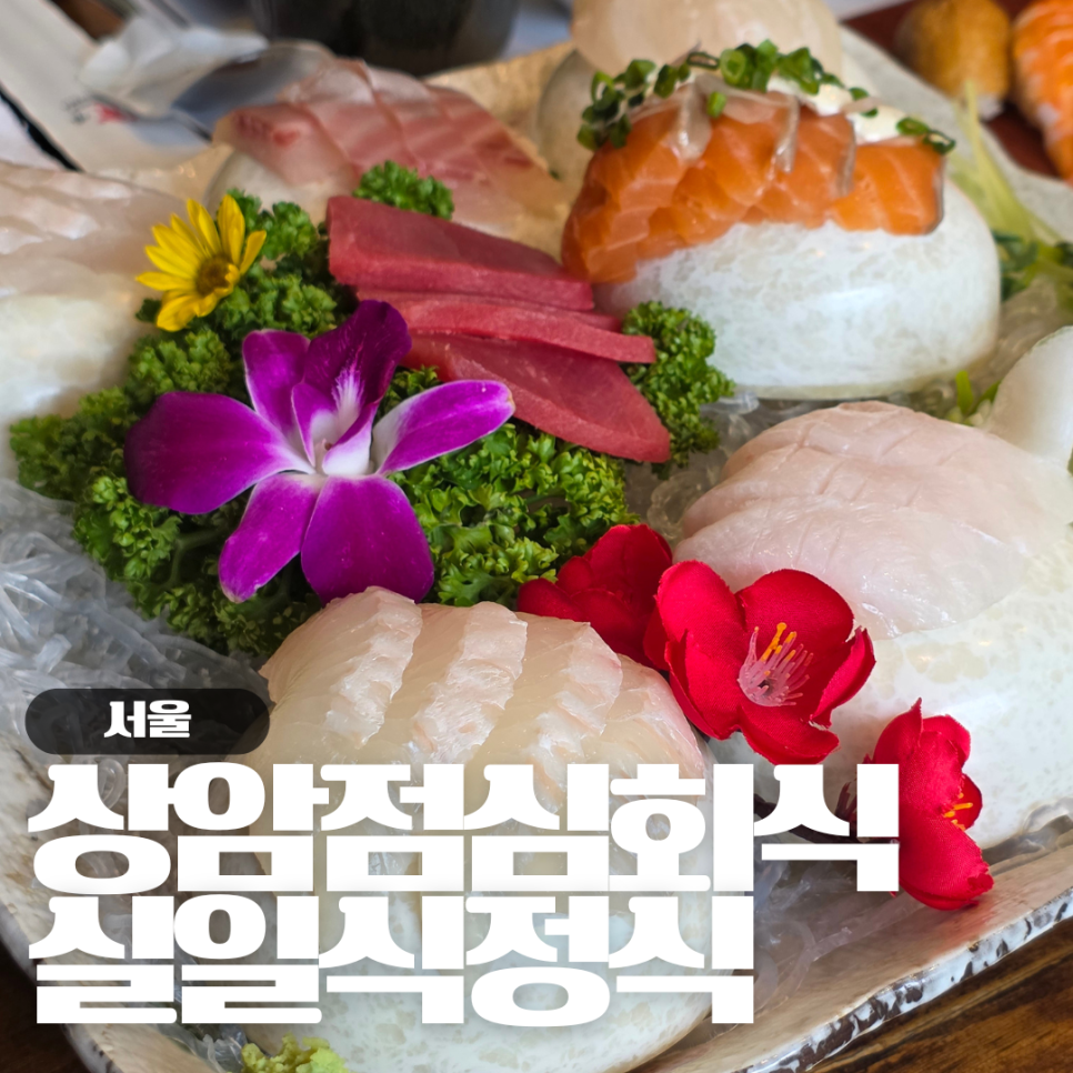 실일식 사진 1