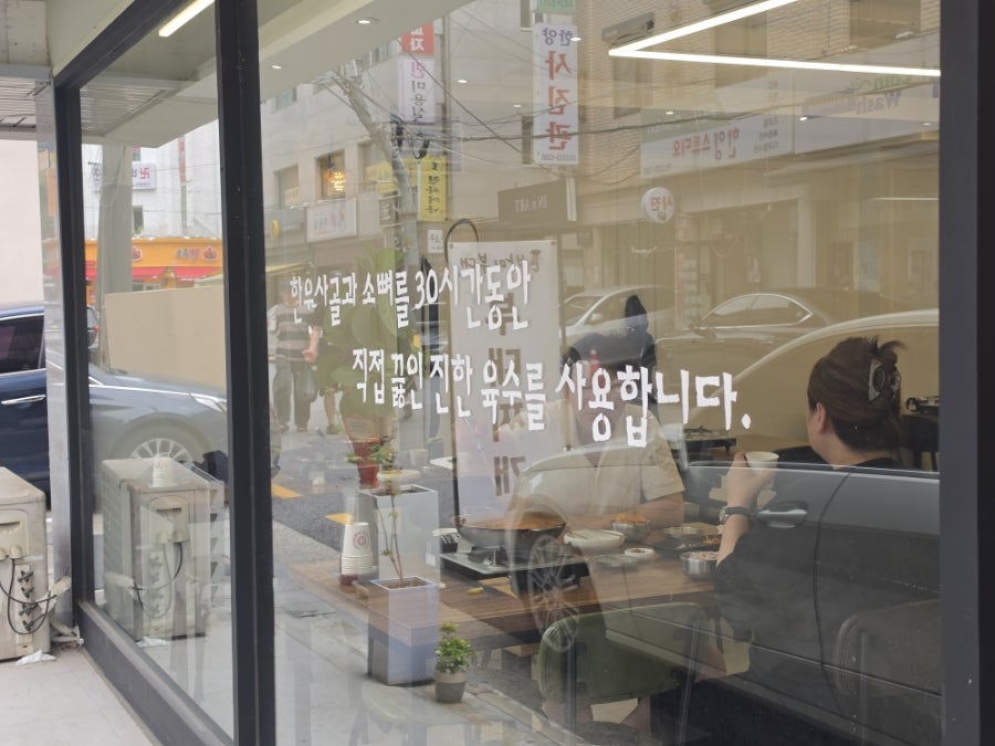 방이부대 사진 3