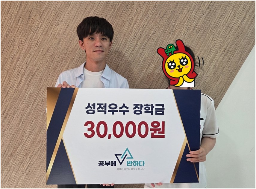 공부에반하다학원 사진 6