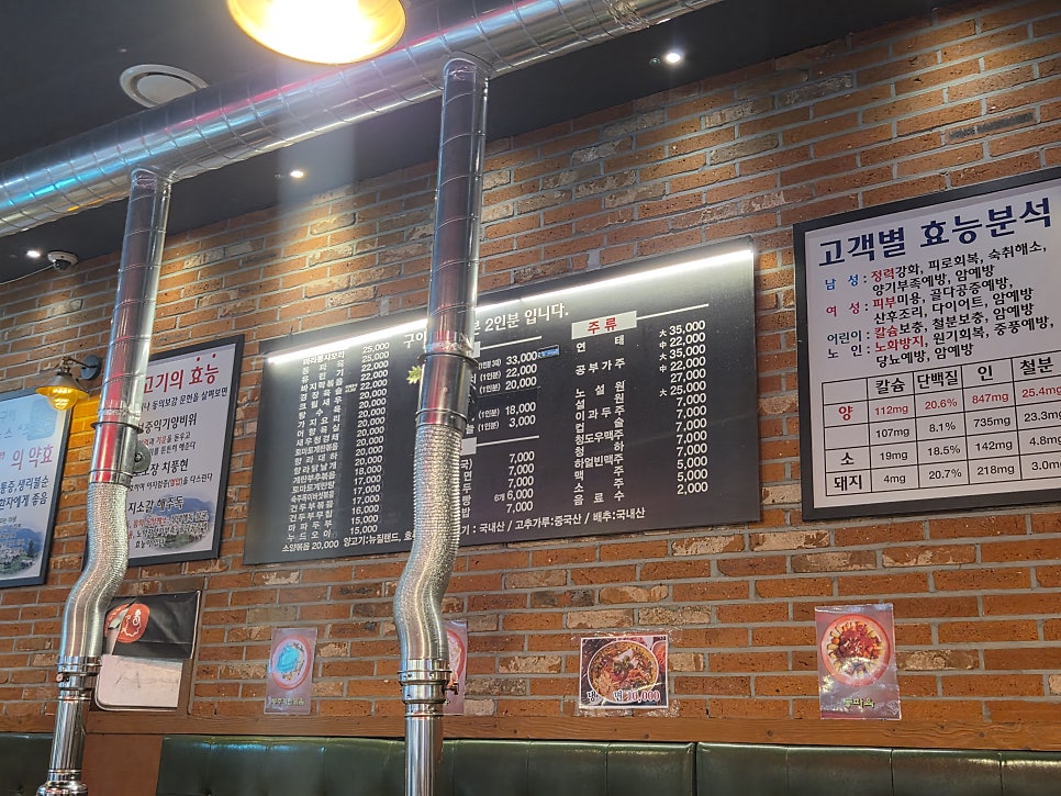 가희양꼬치 신불당점 사진 3