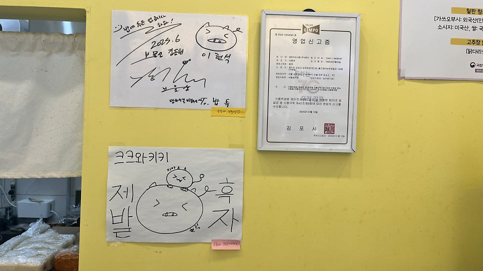 밥독 사진 5