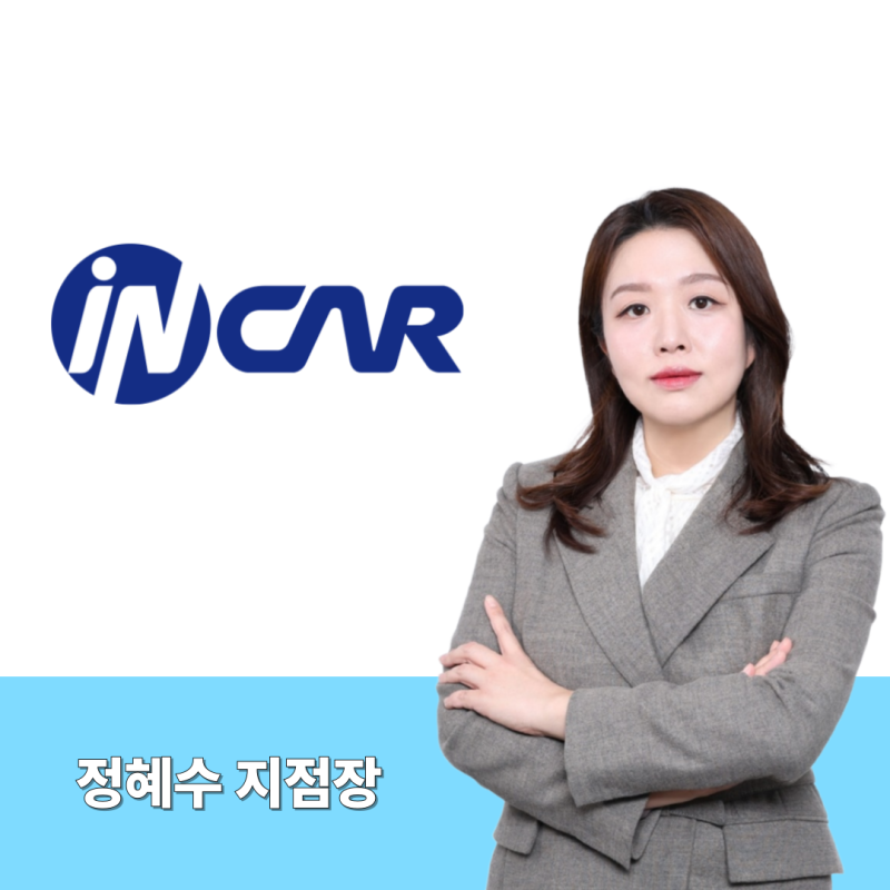 자동차보험 자상 자손 차이 제대로 모르면 손해 보는 이유