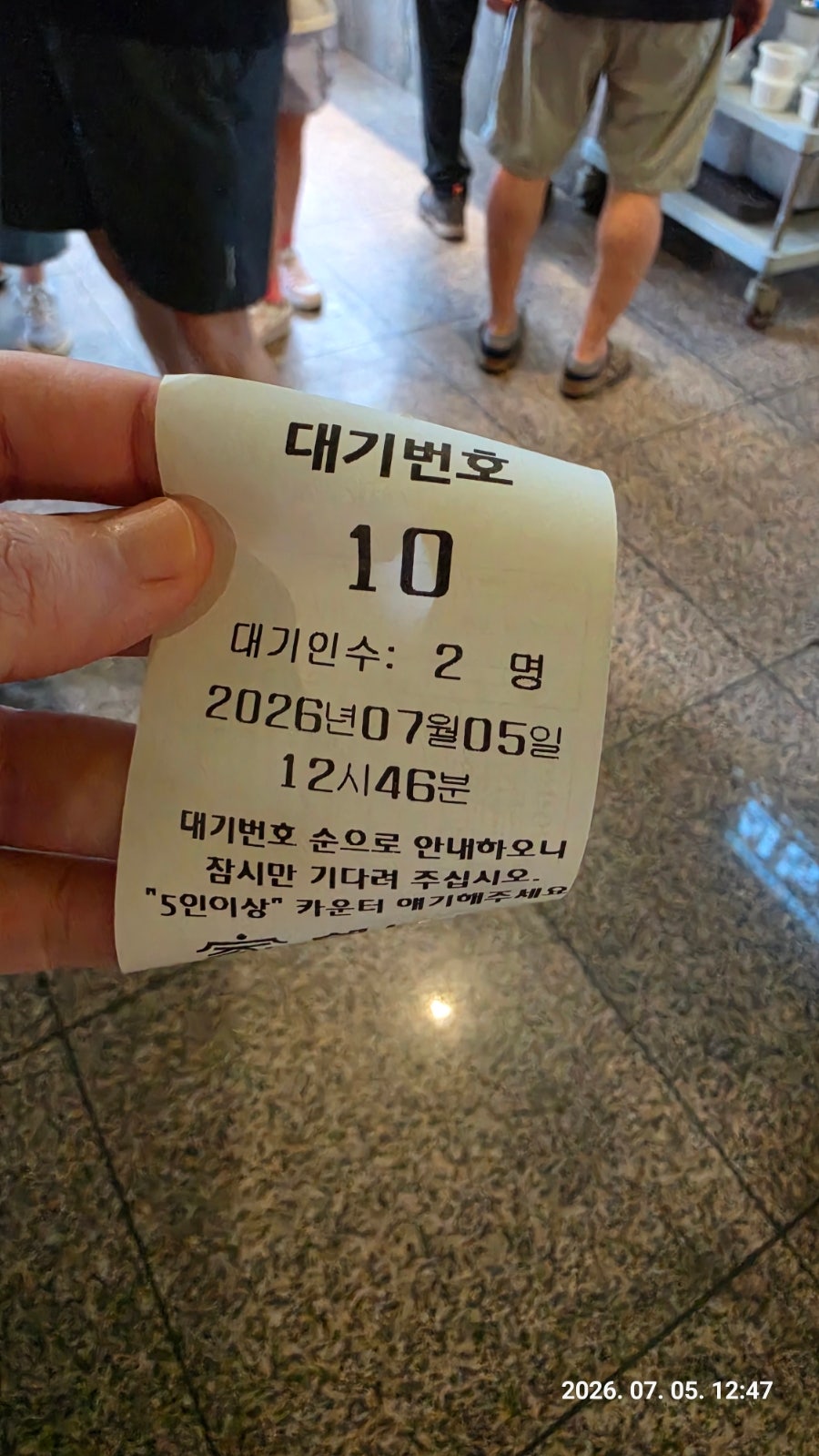 설농가 사진 2