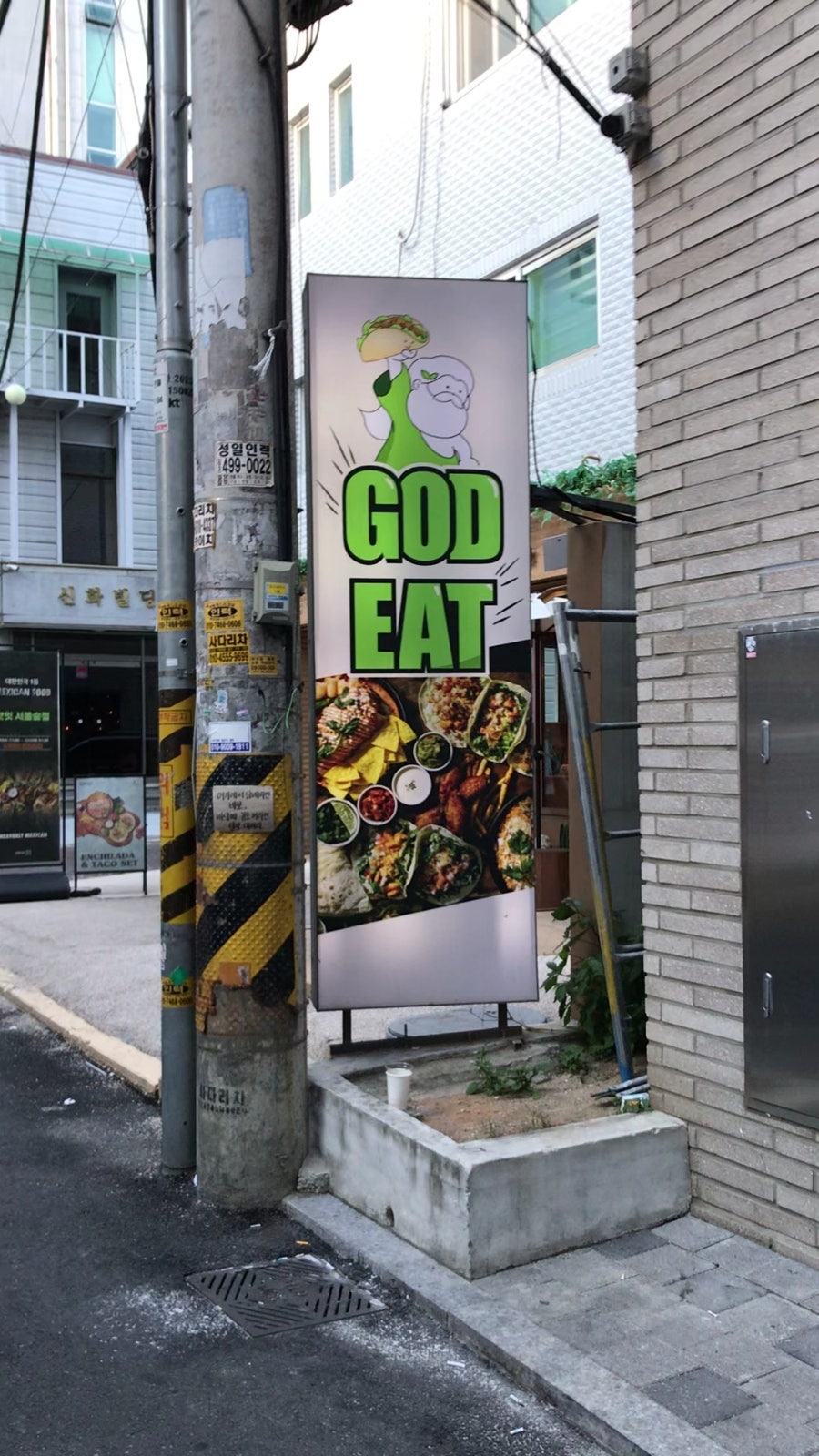 갓잇 서울숲점 사진 1