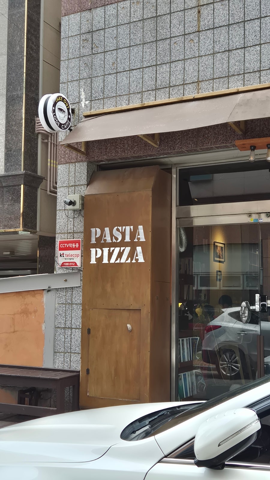 카페로데 사진 1