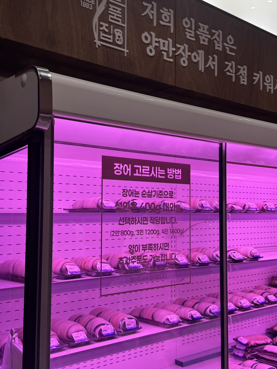 일품집 중구점 사진 3