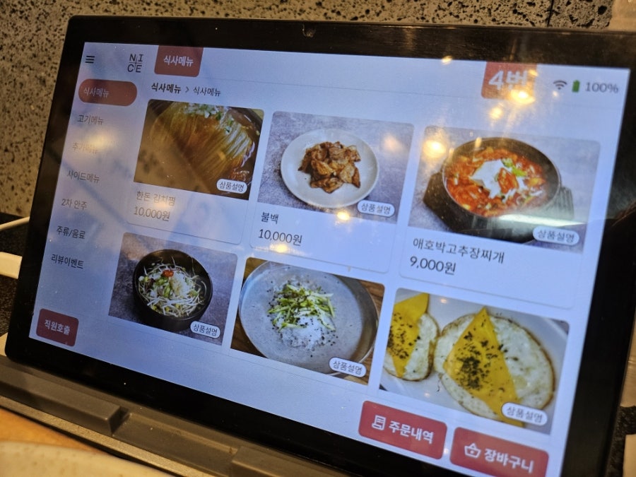 애락도 사진 3