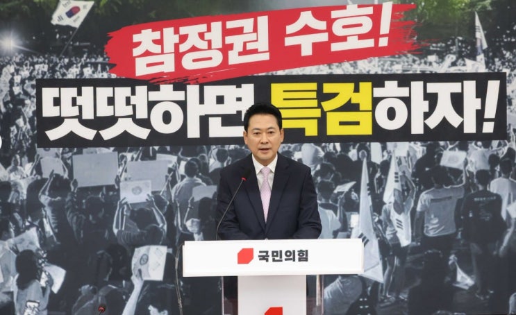 장동혁 가족상은 생후 4개월된 외손녀 사망, <b>한동훈 조문</b>에... 