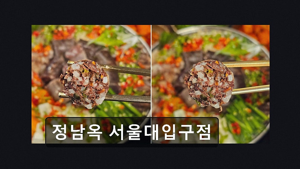 정남옥 사진 4