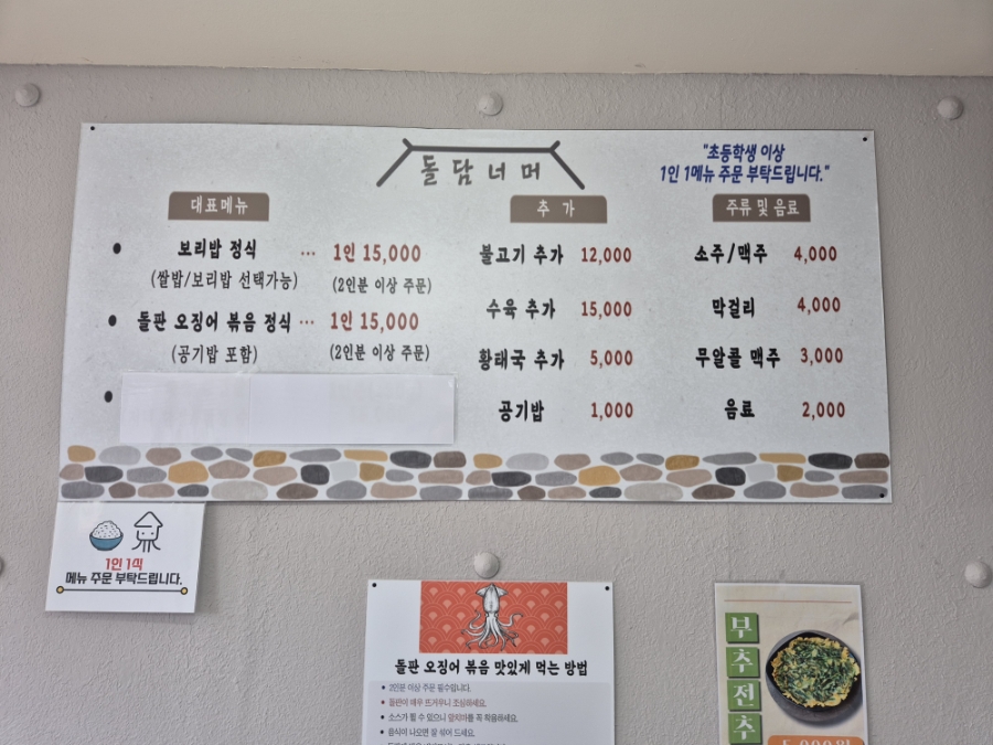 돌담너머 사진 3