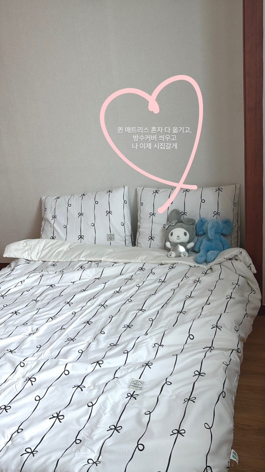 라뷰 사진 3