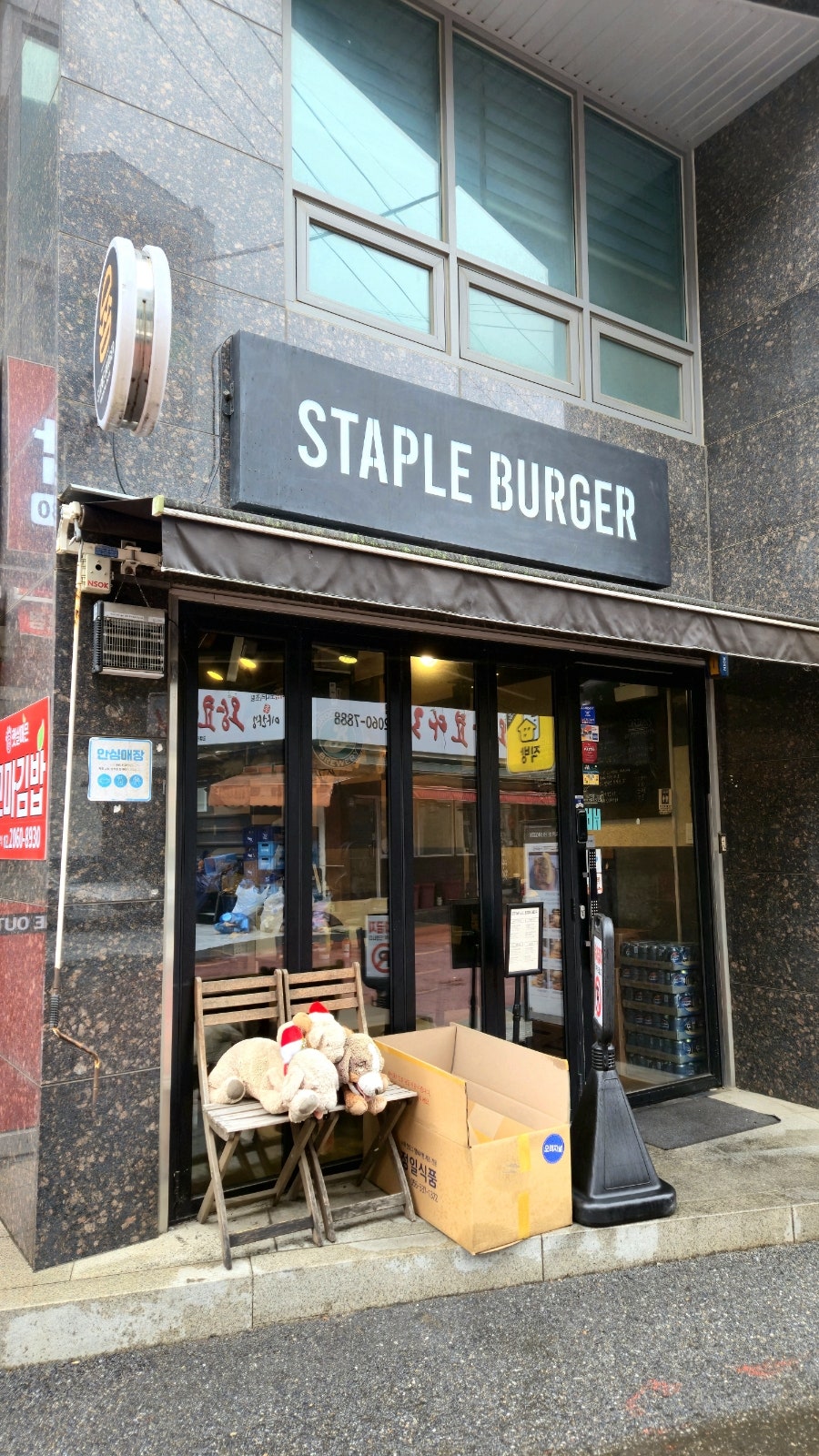 스테이플버거 사진 1