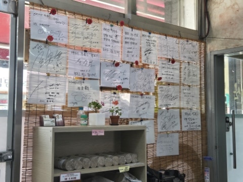 태기산막국수 사진 4