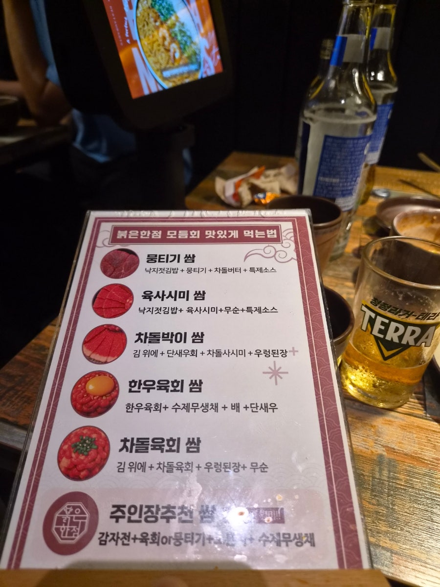 붉은한점 사진 4
