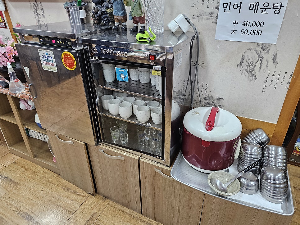 유달탕찜 사진 6