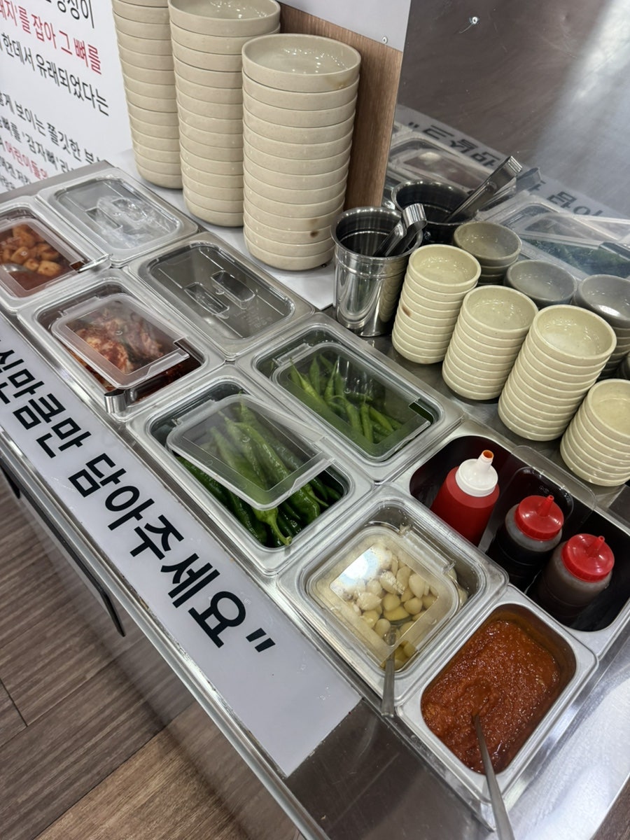 조마루감자탕 광주본점 사진 5
