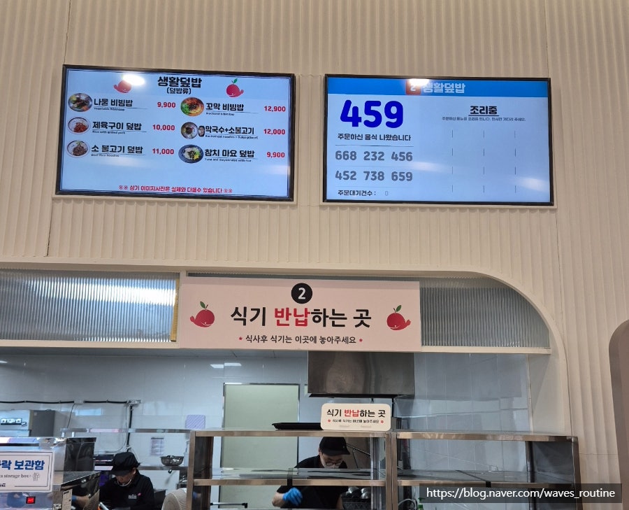 153포인츠부대찌개 예산점 사진 6