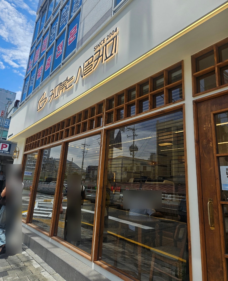 커피볶는시골커피 진시장점 사진 2