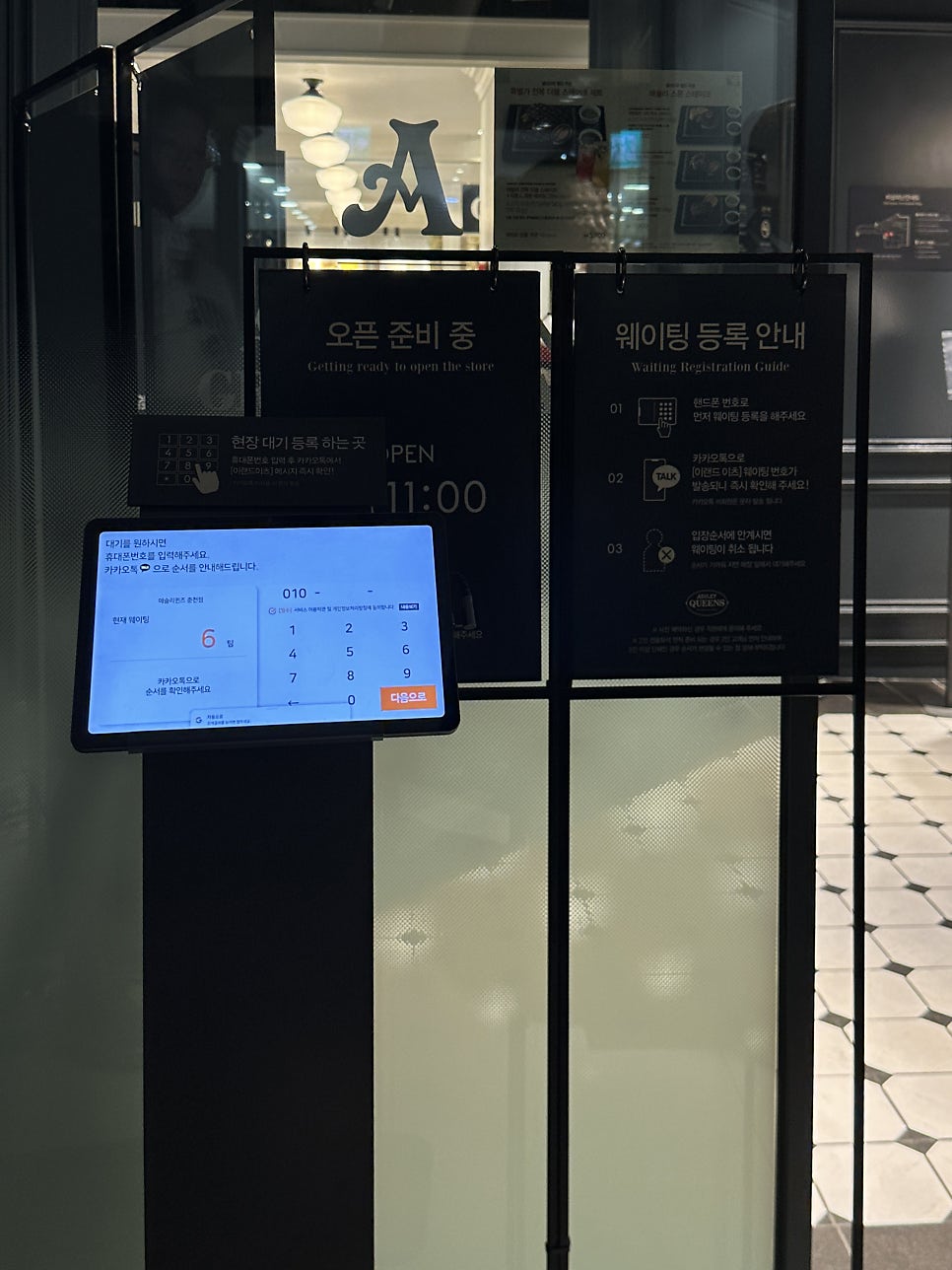 애슐리퀸즈 춘천점 사진 4