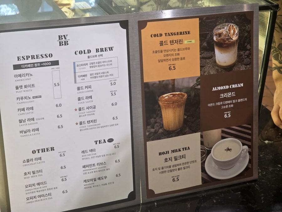 밤부 베이커리&브루잉 남양주점 사진 6