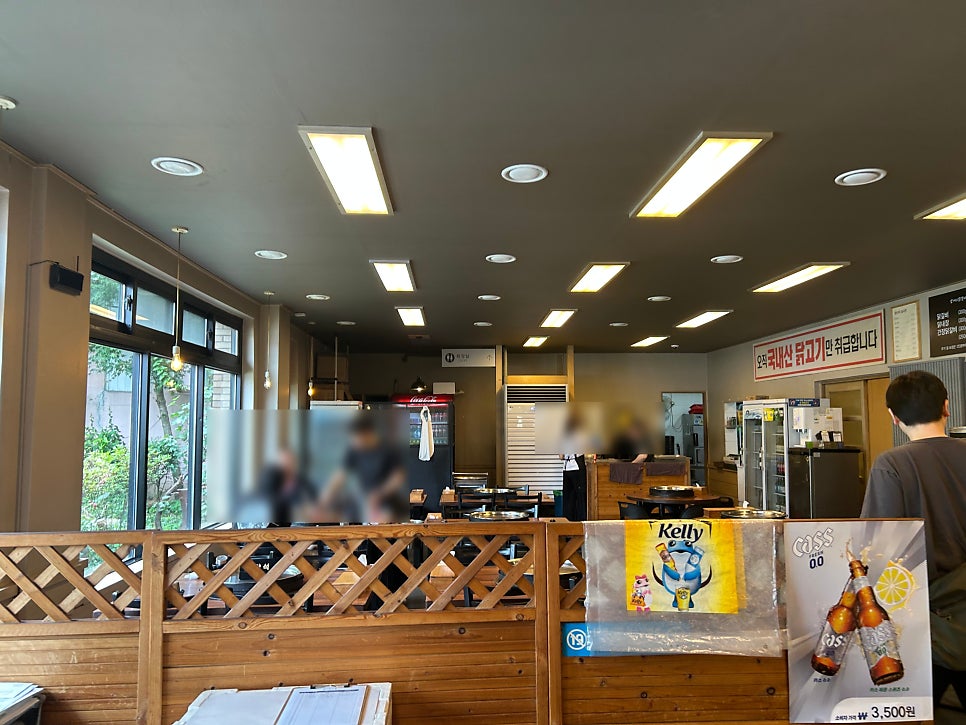 보안삼거리집 사진 4