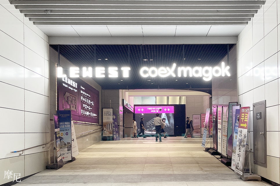 일품진진수라 코엑스마곡점 사진 3