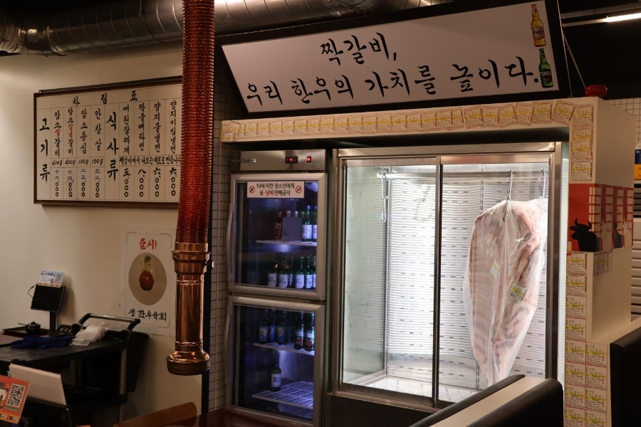 일우갈비 사진 4