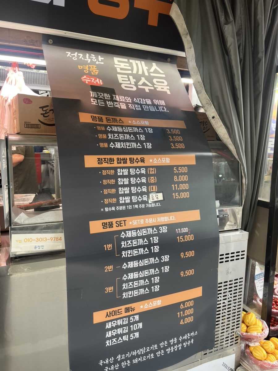 우리동네고기집 사진 4