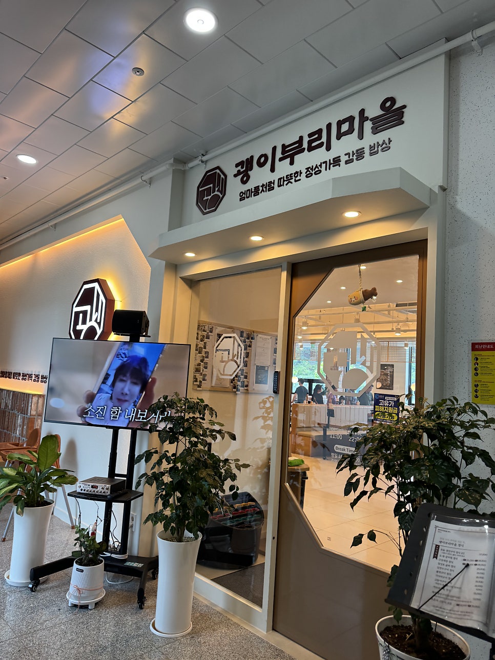 주안상 사진 1
