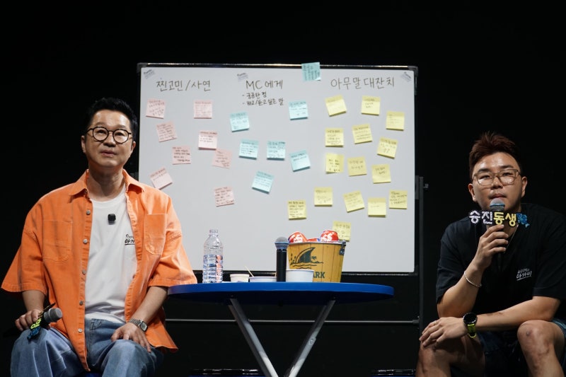 지상렬의아가미 김승진과 함께하는 공연(엠스테이지)