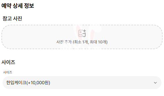 호랑이까까집 사진 2