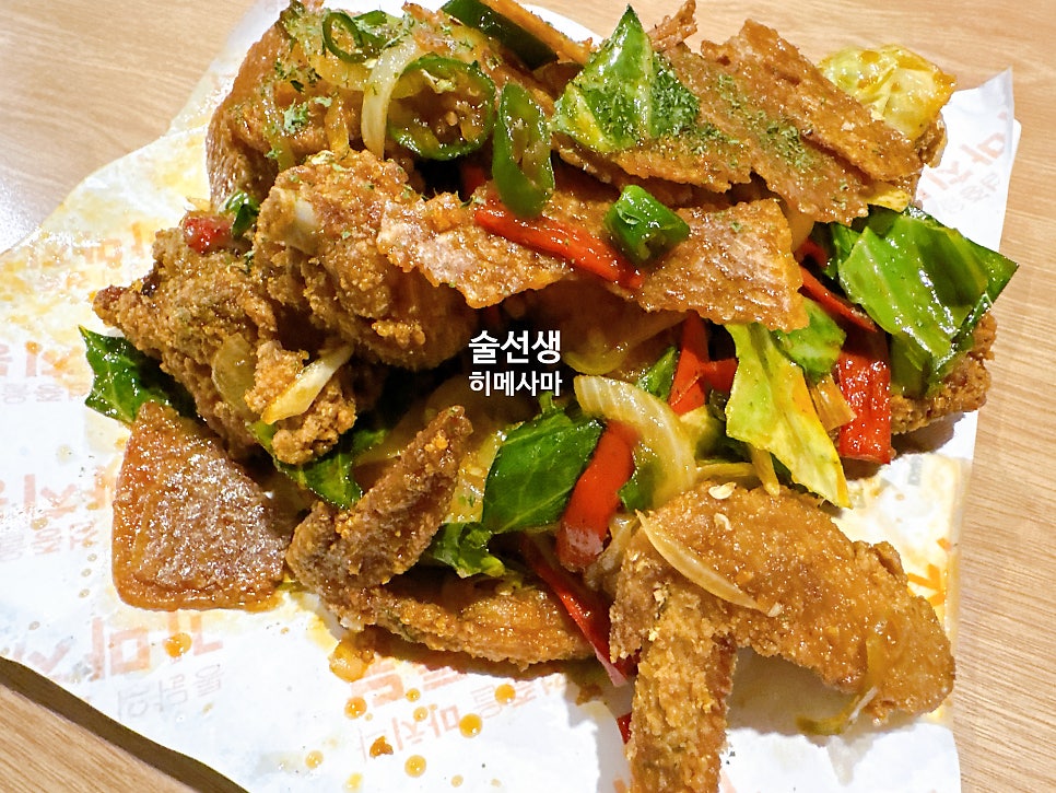 가마치통닭 서울구산점 사진 2